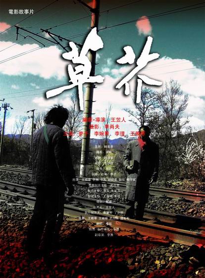 不动产证赠与过户手续