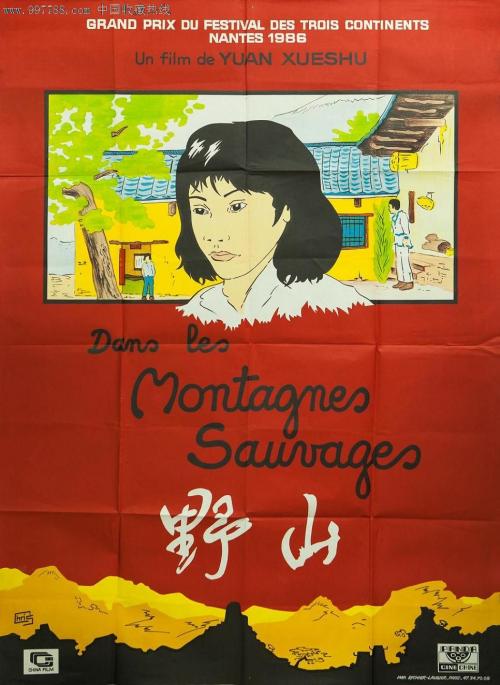 存款证明上的英文名怎么写